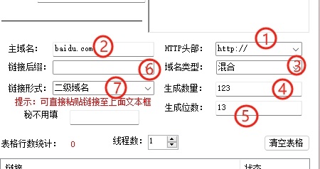 微信截图_20240820233551-1-1-1-1-1-1