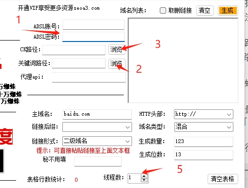 微信截图_20240820233551-2-1-1-1-1